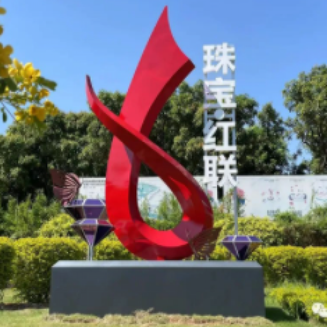 黨建文化×番禺區珠寶首飾產業鏈丨這顆南粵明珠越來越靚麗了！